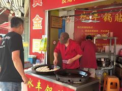 -水丰锅贴(延吉东路店)