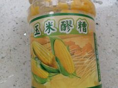 -柞水洋芋糍粑
