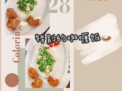 -伽喱博士 Dr.CURRY咖喱饭(太阳宫咖喱店)