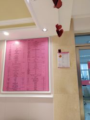 -北京俪婴妇产医院(朝阳大悦城店)