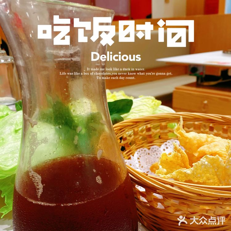 在平台团的四人餐，很划算，我们是六个人