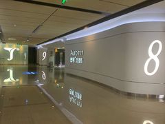 -金逸影城(荟聚IMAX激光店)