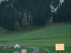 -新疆那拉提国家旅游度假区
