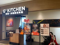-G+KITCHEN(龙湖狮山天街店)