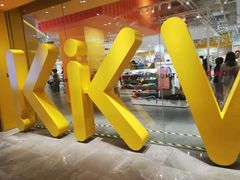 -KKV(重庆光环购物公园店)