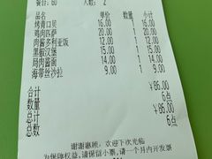 -萨莉亚意式餐厅(梅花园店)