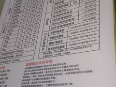 -张钰强中医正骨推拿连锁(华发商都店)