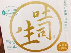 -好利来(阜成门店)