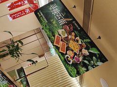 -海底捞火锅(赛格国际购物中心店)