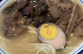 Signature Scallion Oil Beef Noodles