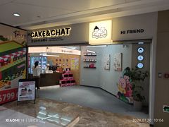 -静宜和她的朋友(星海广场店)