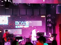 -MOSSO音乐酒吧·Live House(南京西路店)