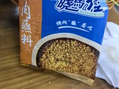 -马晓马佳牛羊肉(新合路店)