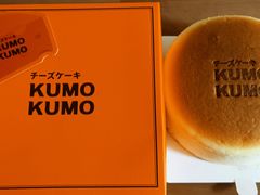 -KUMO KUMO甜品·冰淇淋(深圳壹方城店)