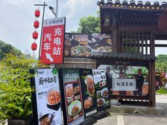 -湘力力小院·鱼汤泡饭(枫林路店)