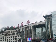 -水王国温泉水世界