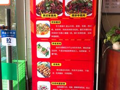 -兰州马子禄牛肉面(文景公园店)