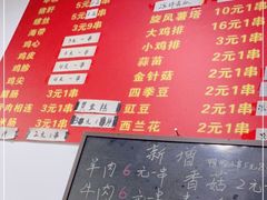 -阿姨小肉摊(同济西苑店)