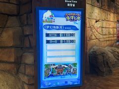 -华夏文旅海洋公园