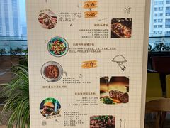 -G+KITCHEN(龙湖狮山天街店)
