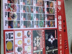 -钱汤圆(金桂大道店)