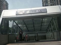 -红土地(地铁站)