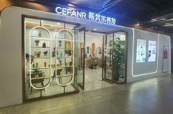 -希梵尔头皮抗衰·科技养发