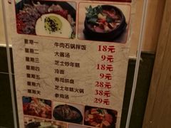 -菲拉拉漫温泉(东环路店)