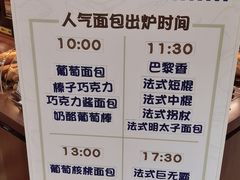 -都恩客(高岛屋百货店)