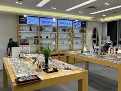 -Eziwish眼镜·蔡司授权店