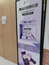 -顾泽医疗美容