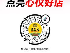 -仪征宝能环球汇