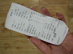 账单-禾田下生态餐厅(华天城总店)