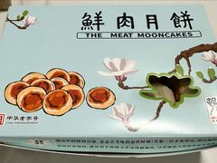 -光明邨大酒家(淮海路店)