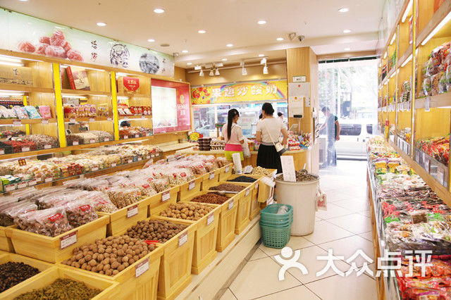 亿佳客(嵩山路店)-团购图片图片-郑州美食-大众点评网