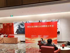 -北京东三环希尔顿逸林酒店