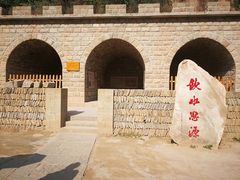 -梁家河村红色旅游区