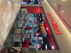 iphone_upload_pic-乐天超市(蚕室店)