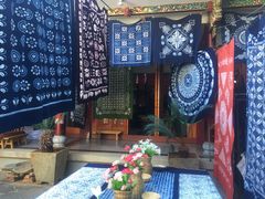 -璞真扎染博物馆