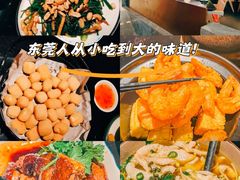 -小和庆·知味(首铸万科店)