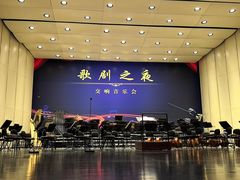 -辽宁大剧院