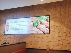 -蝎王府羊蝎子(虎坊桥总店)
