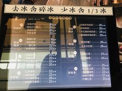 -湊湊火锅·茶憩(东城万达店)