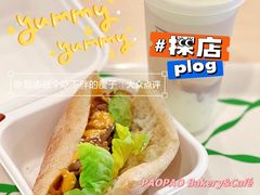 -PAOPAO Bakery&Café(港汇店)