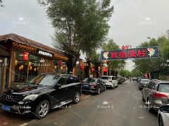 -胖姐渔村(中源大道店)
