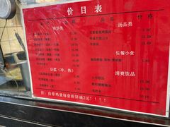 -南楼煎饼(滨江道店)