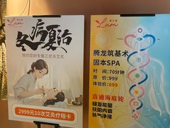 -霖公馆SPA·足道(普善路店)