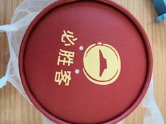 -必胜客(堤口路店)