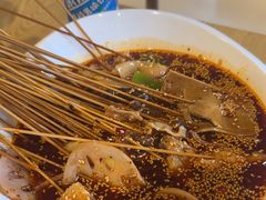 -古真记钵钵鸡(老公园店)