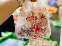 -宫廷糕点铺(人民中路店)